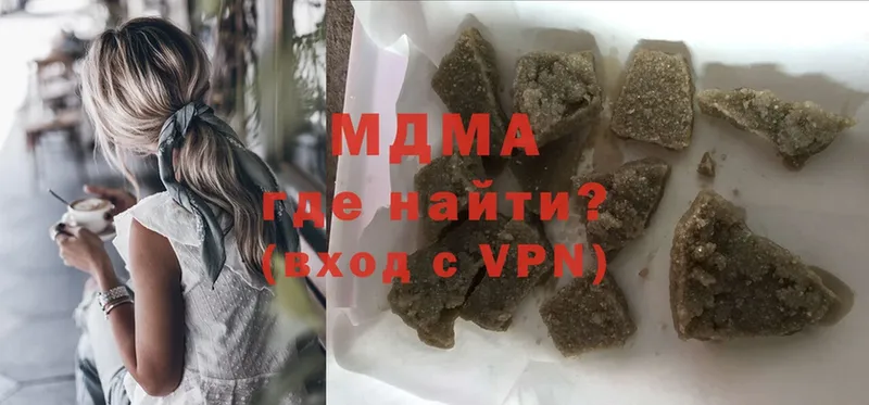 MDMA Molly  что такое   Нарткала 